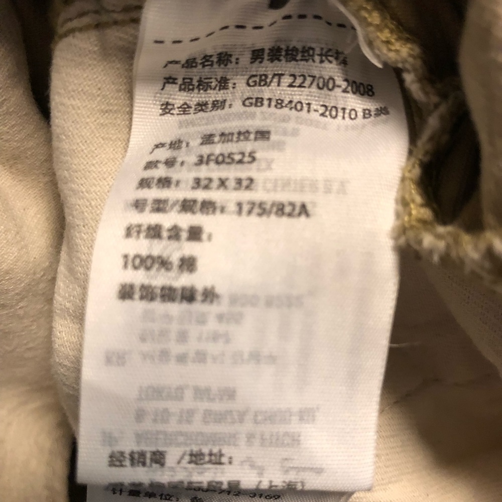 Hollister Khaki colored slim straight jeans. - Picture 8 of 8